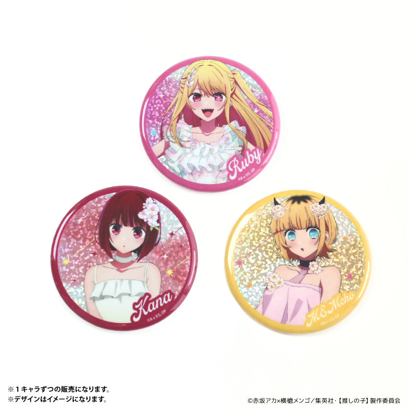 【推しの子】_ラメ入り缶バッジ　MEMちょ