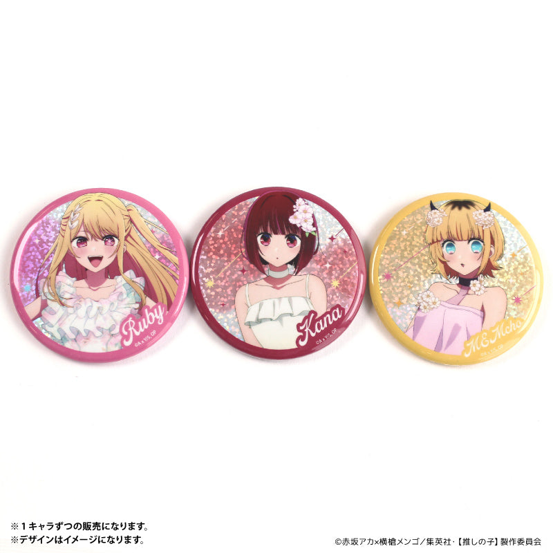 【推しの子】_ラメ入り缶バッジ　MEMちょ