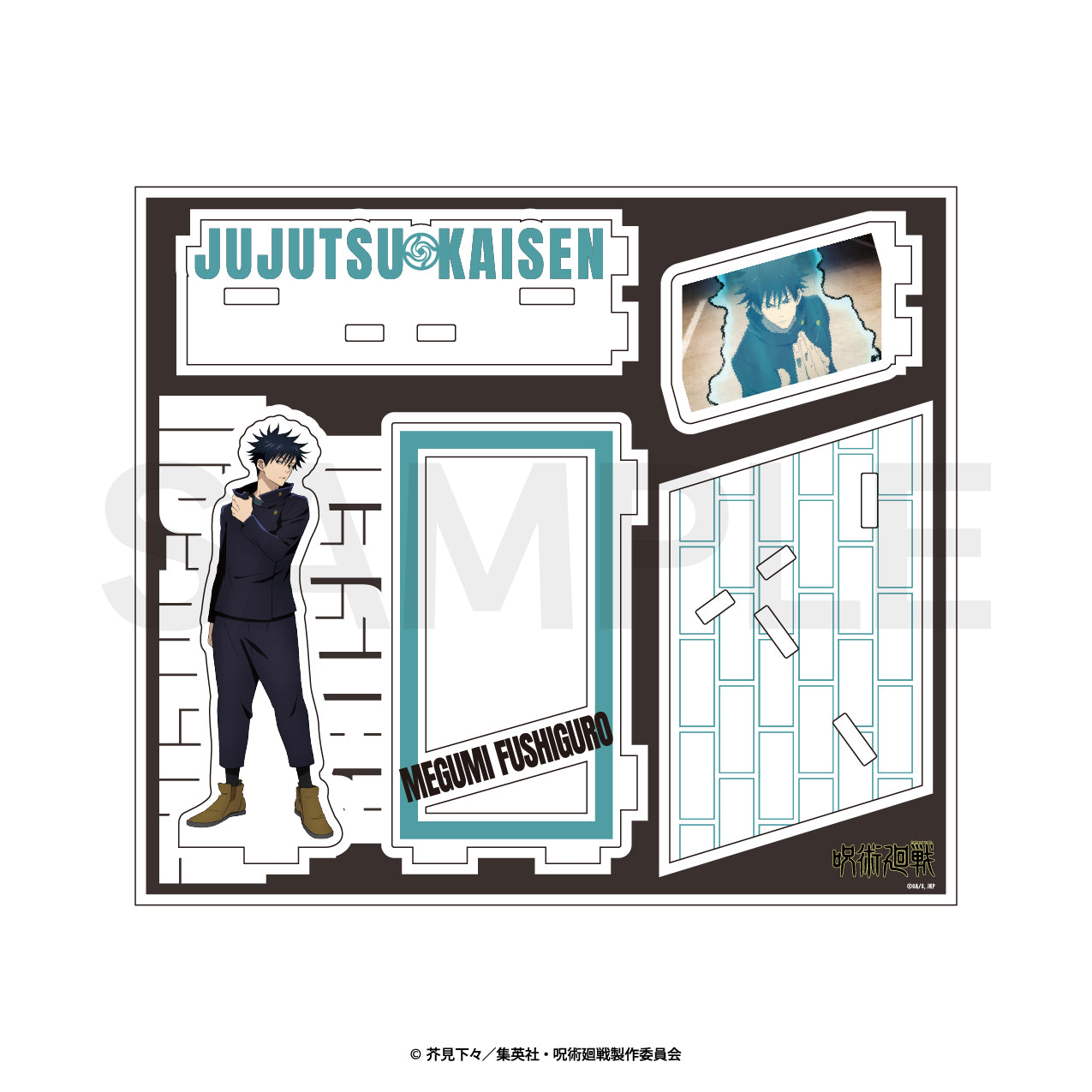 呪術廻戦_場面写アクリルスタンド（渋谷事変）02.伏黒 恵