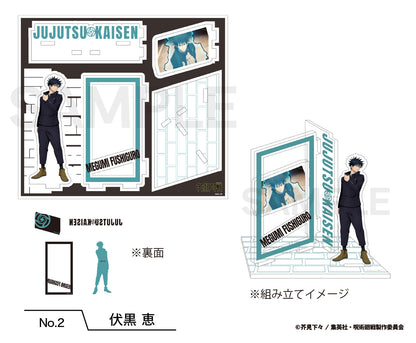 呪術廻戦_場面写アクリルスタンド（渋谷事変）02.伏黒 恵