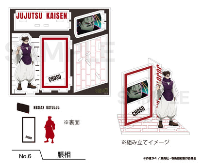 呪術廻戦_場面写アクリルスタンド（渋谷事変）06.脹相