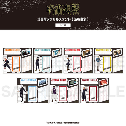 呪術廻戦_場面写アクリルスタンド（渋谷事変）06.脹相