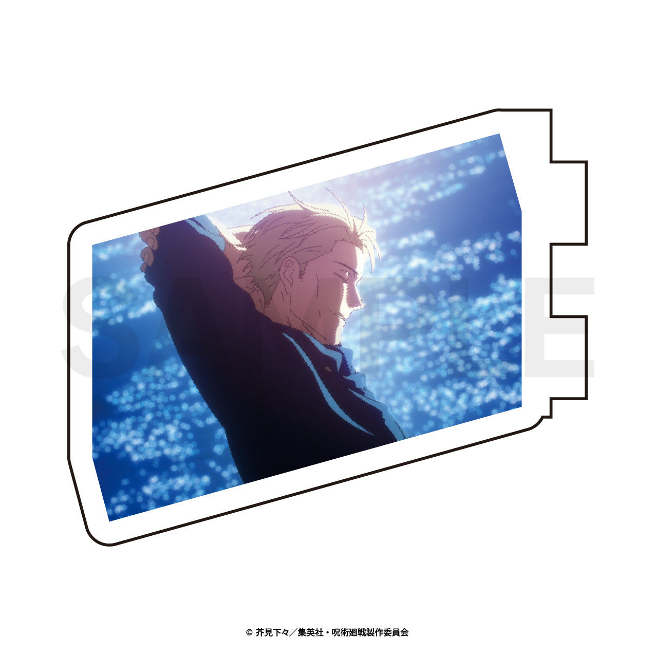 呪術廻戦_カスタマイズ場面写（渋谷事変） 16