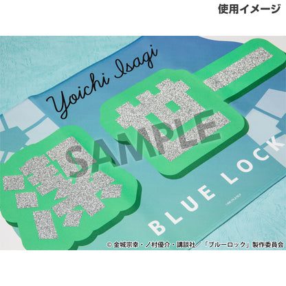 ブルーロック_描き下ろしビジュアルクロスポスター 潔世一