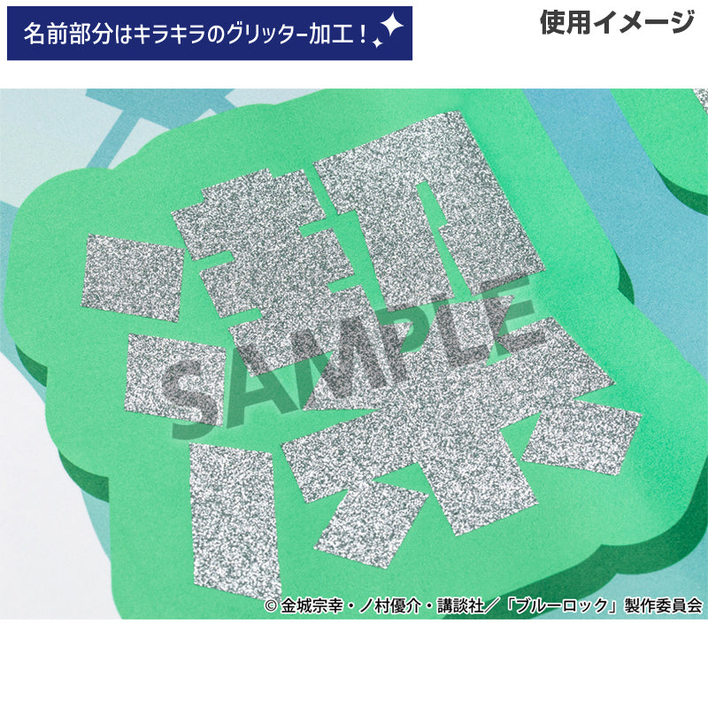 ブルーロック_描き下ろしビジュアルクロスポスター 潔世一