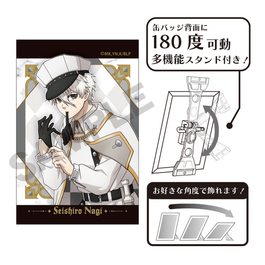 ブルーロック_アート缶バッジ　凪誠士郎　チェス