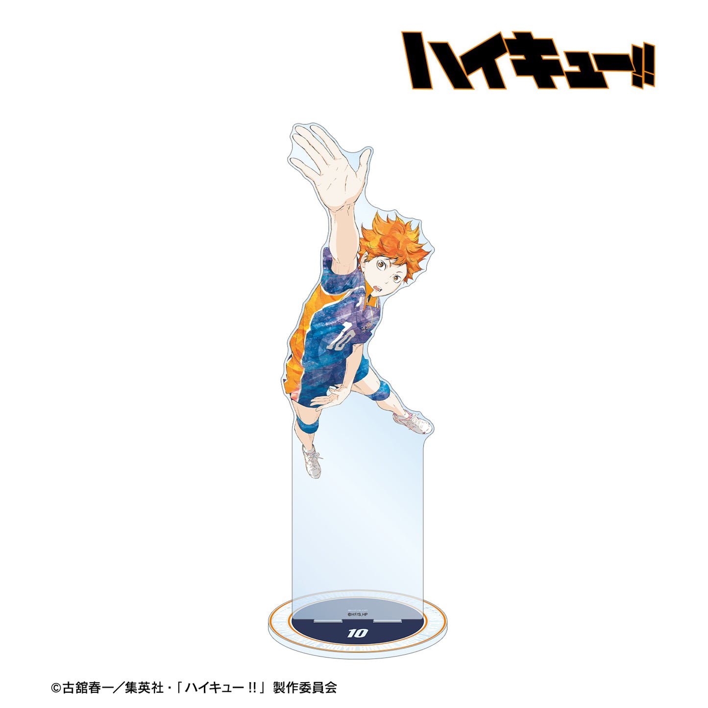 ハイキュー!!_日向翔陽 Ani-Art 第3弾 特大アクリルスタンド