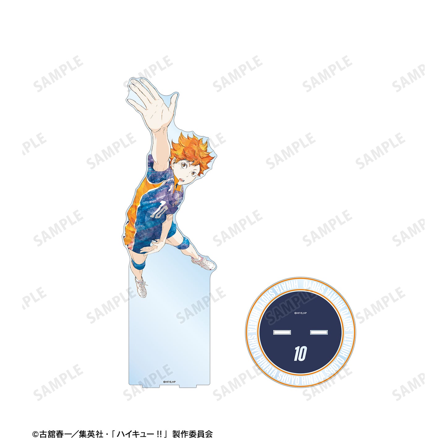 ハイキュー!!_日向翔陽 Ani-Art 第3弾 特大アクリルスタンド