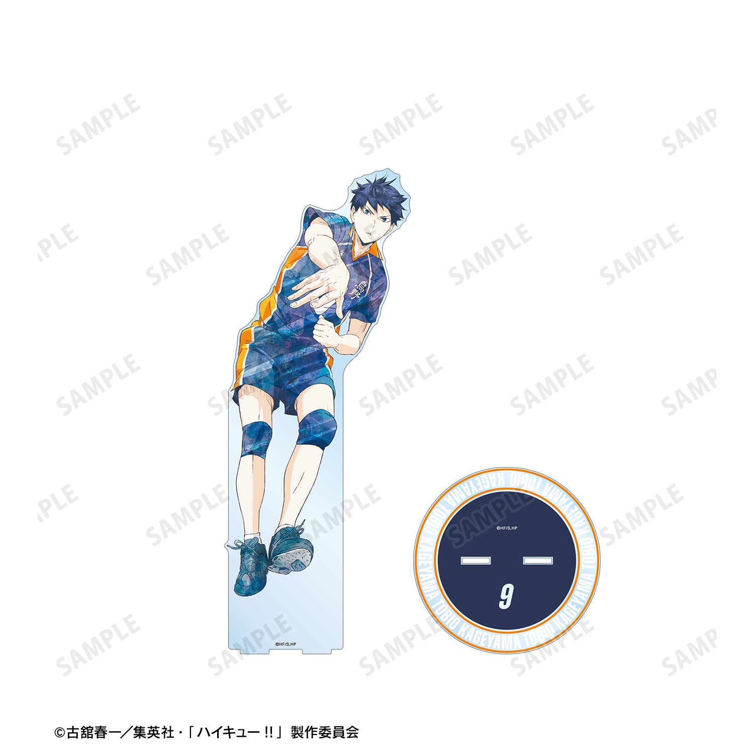 ハイキュー!!_影山飛雄 Ani-Art 第3弾 特大アクリルスタンド
