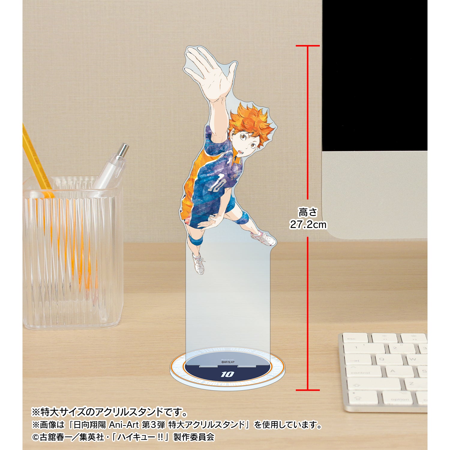 ハイキュー!!_田中龍之介 Ani-Art 第3弾 特大アクリルスタンド