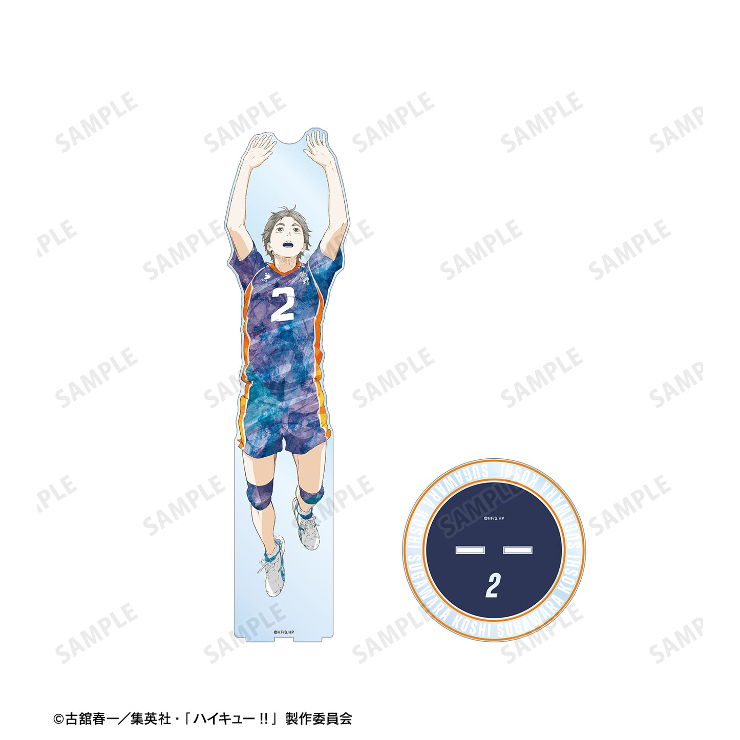 ハイキュー!!_菅原孝支 Ani-Art 第3弾 特大アクリルスタンド