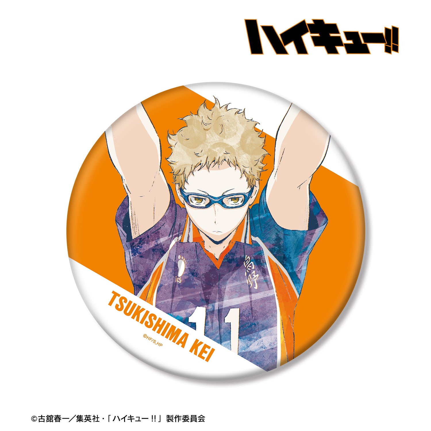 ハイキュー!!_月島蛍 Ani-Art 第3弾 BIG缶バッジ