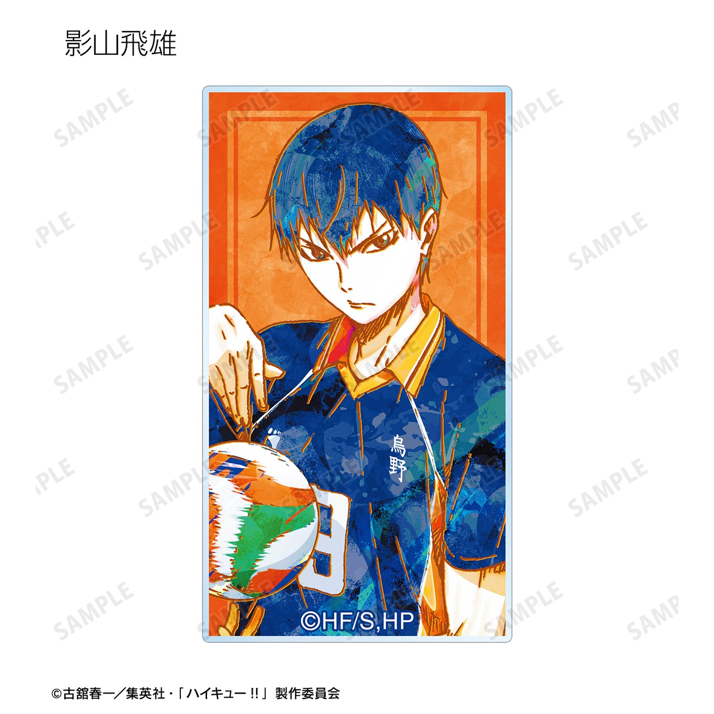 ハイキュー!!_トレーディング Ani-Art 第2弾 アクリルステッカー(単位/BOX)【コンプリートBOX】