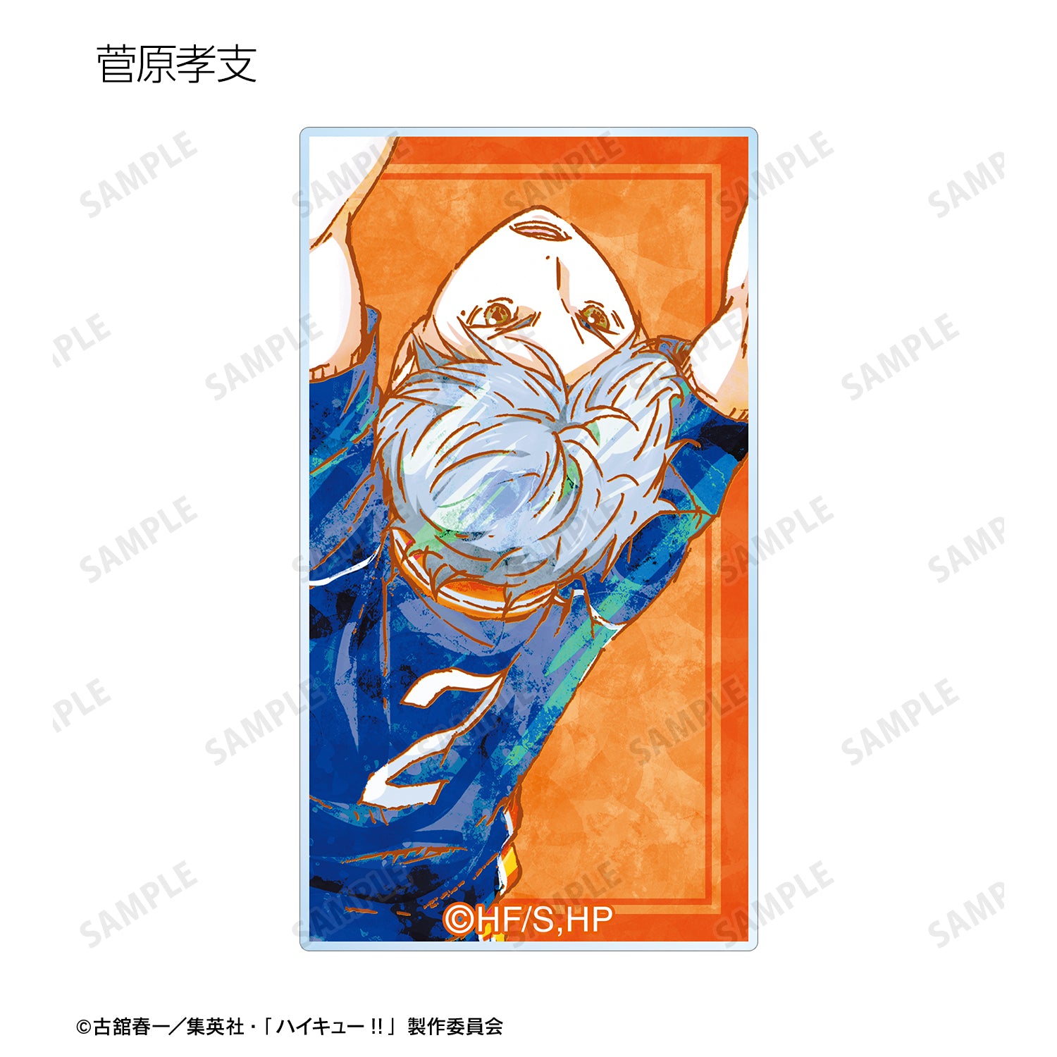 ハイキュー!!_トレーディング Ani-Art 第2弾 アクリルステッカー(単位/BOX)【コンプリートBOX】