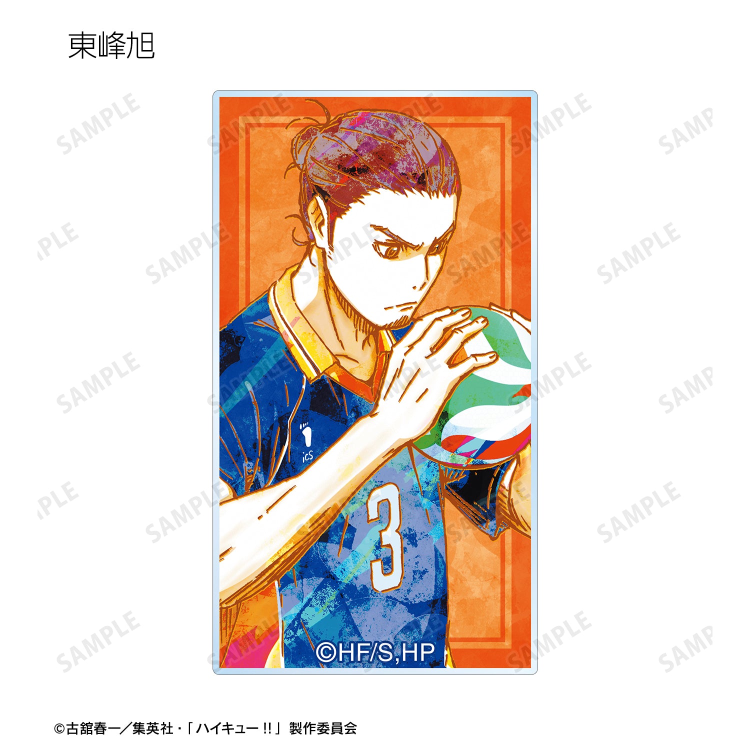 ハイキュー!!_トレーディング Ani-Art 第2弾 アクリルステッカー(単位/BOX)【コンプリートBOX】