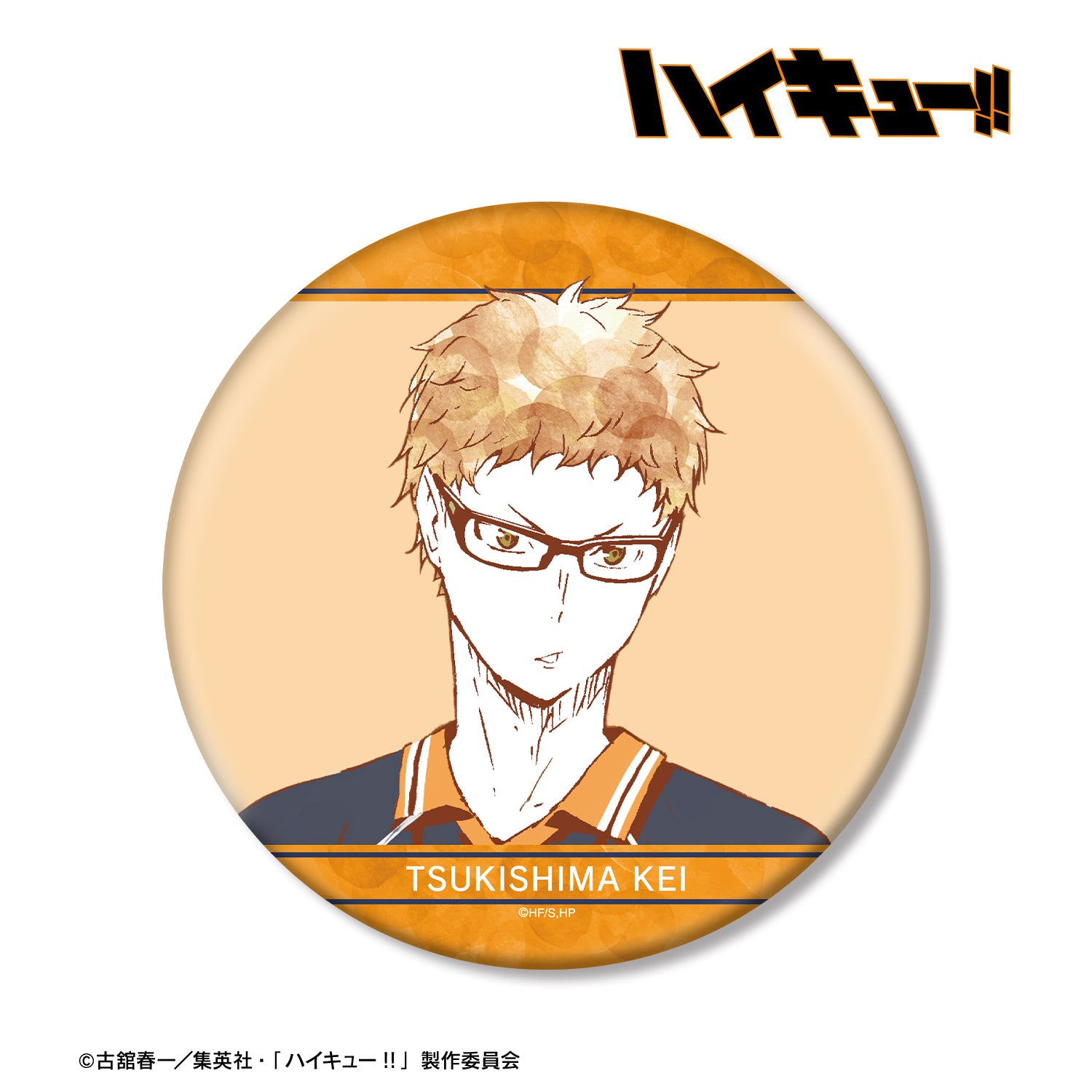 ハイキュー!!_月島蛍 Ani-Art 第1弾 BIG缶バッジ