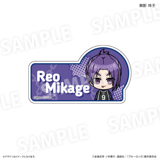 ブルーロック_ネームバッジ トイシリーズVer. 御影 玲王