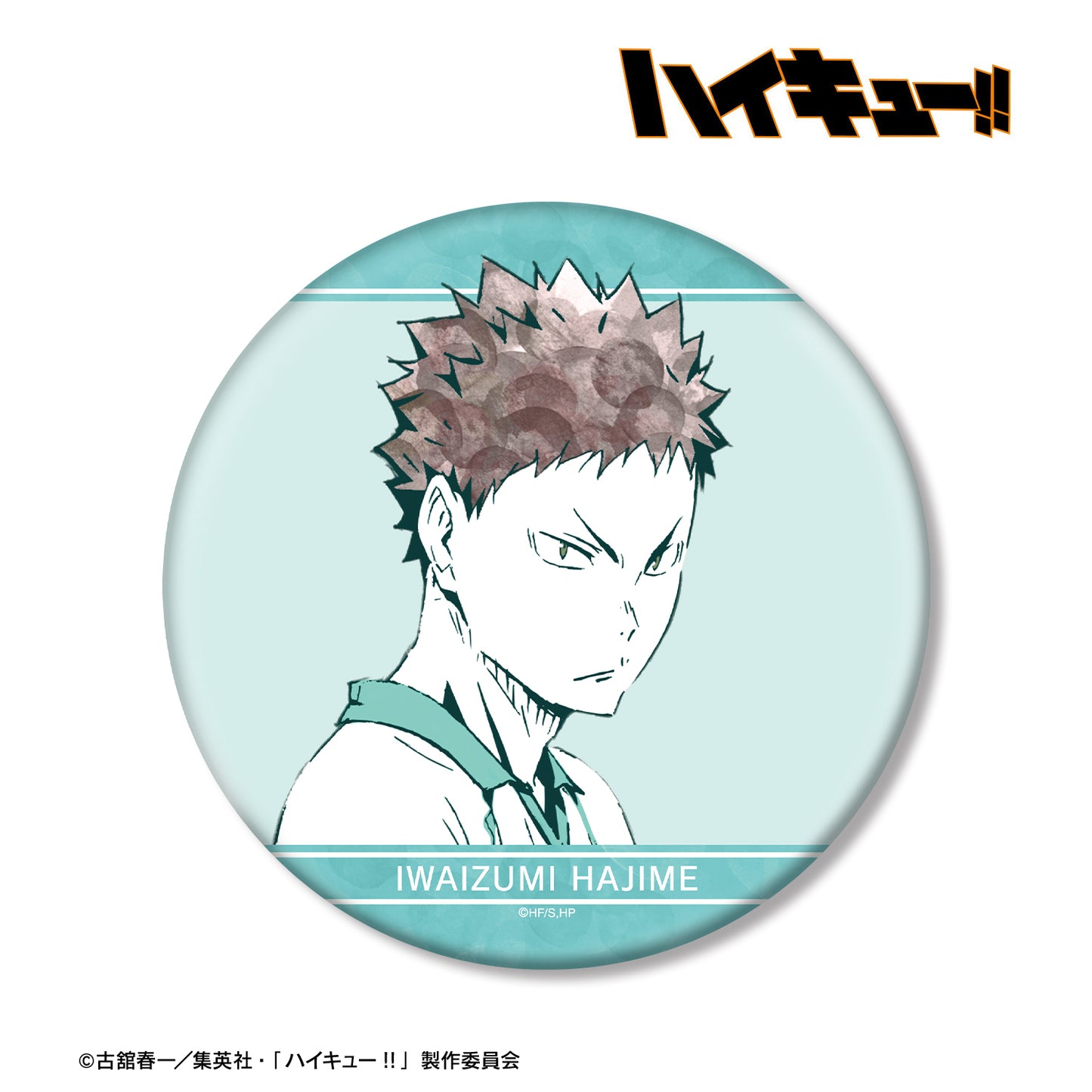 ハイキュー!!_岩泉一 Ani-Art 第1弾 BIG缶バッジ