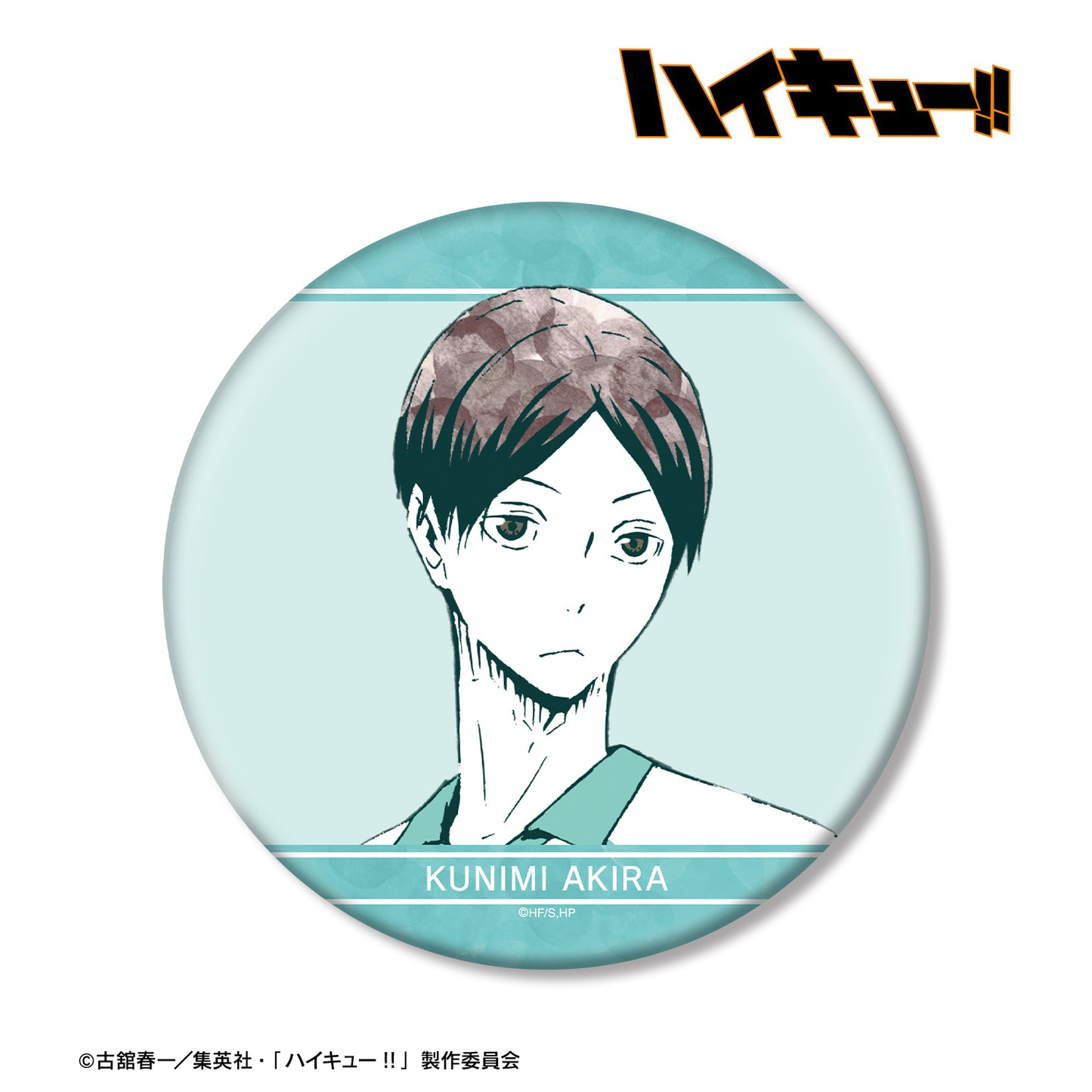ハイキュー!!_国見英 Ani-Art 第1弾 BIG缶バッジ