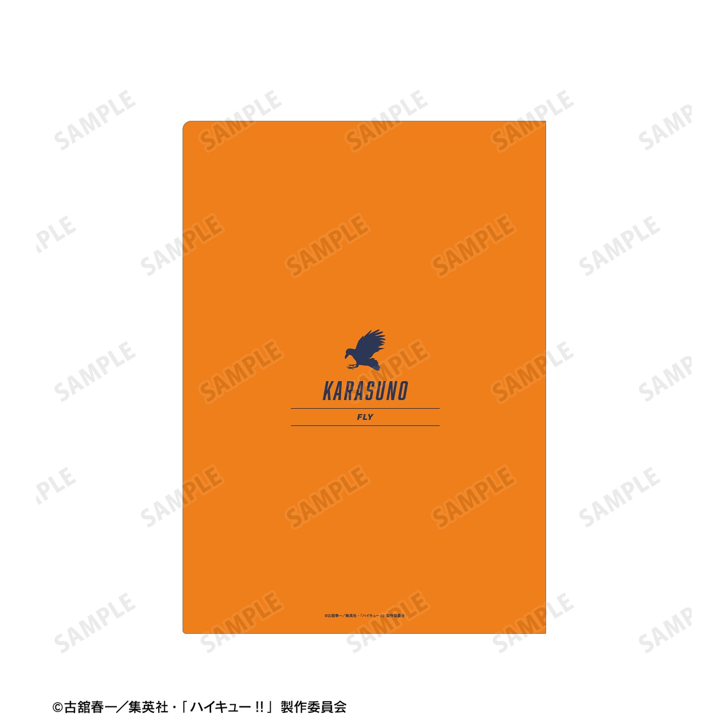 ハイキュー!!_烏野高校 名シーンクリアファイル