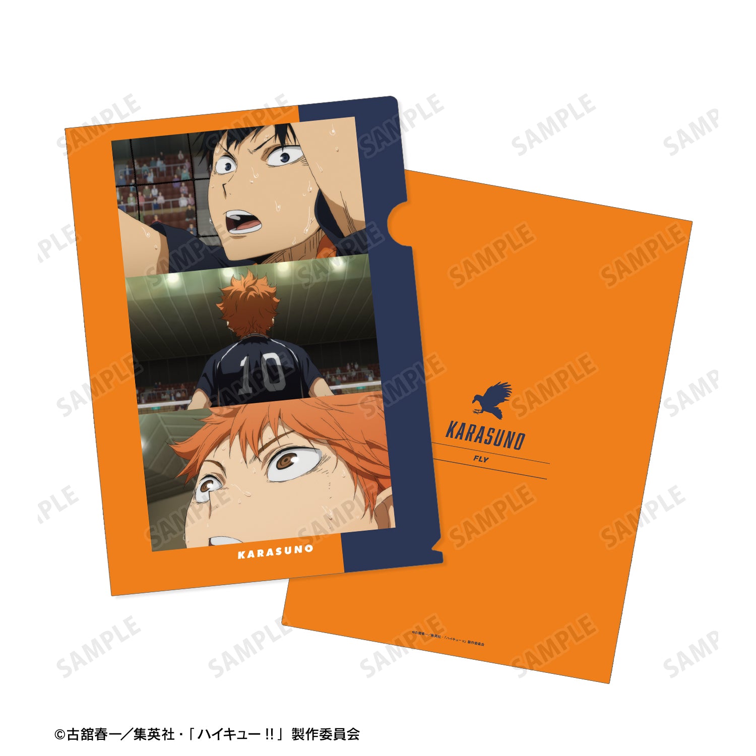 ハイキュー!!_烏野高校 名シーンクリアファイル