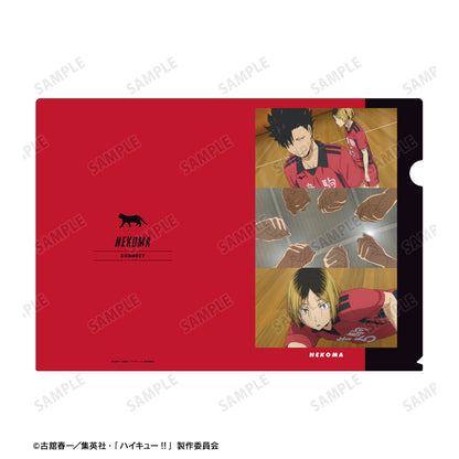 ハイキュー!!_音駒高校 名シーンクリアファイル