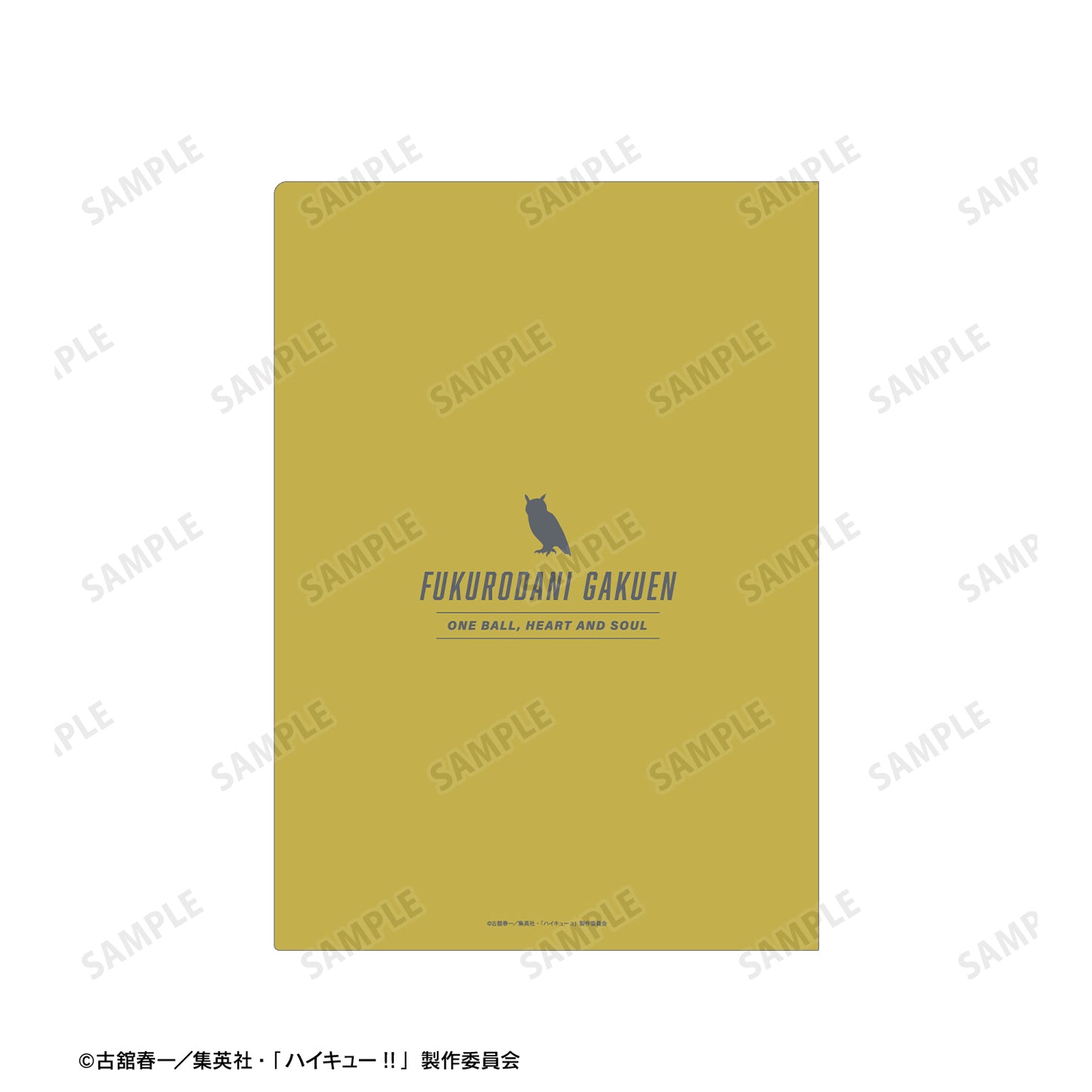 ハイキュー!!_梟谷学園高校 名シーンクリアファイル