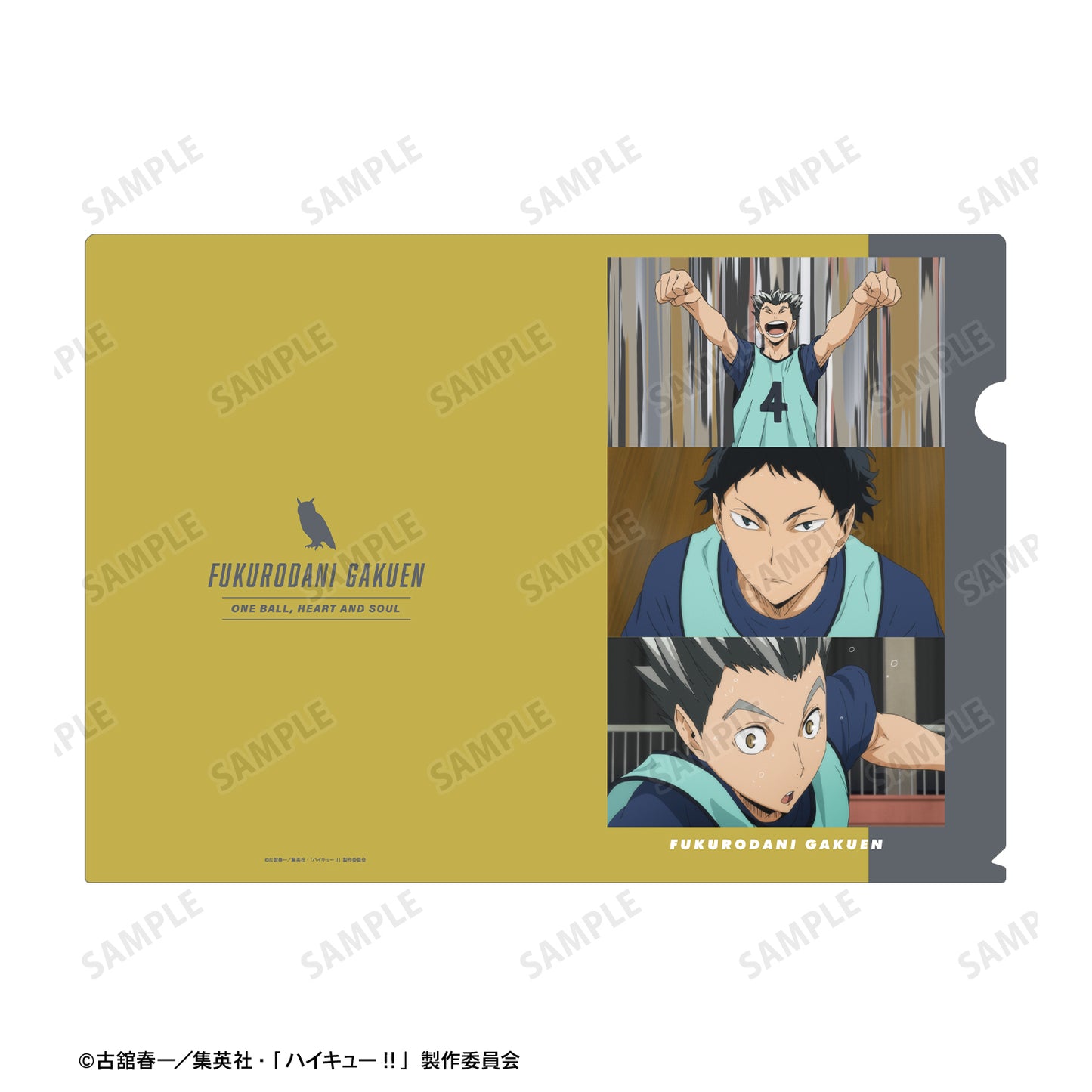 ハイキュー!!_梟谷学園高校 名シーンクリアファイル