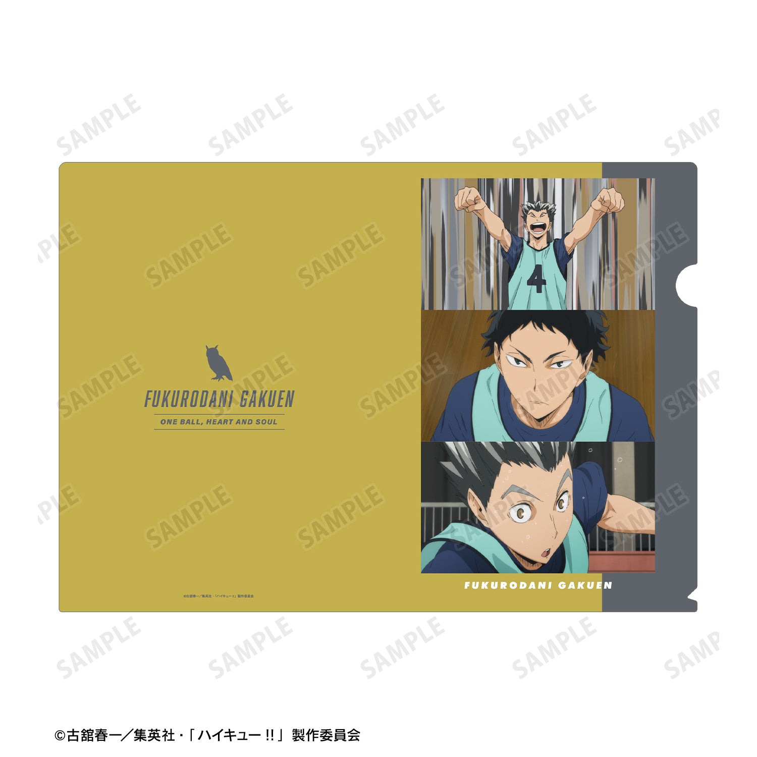 ハイキュー!!_梟谷学園高校 名シーンクリアファイル