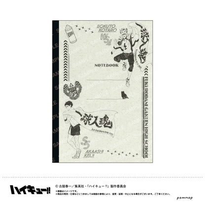 ハイキュー!!_A5クラシックノート(D 梟谷学園(木兎光太郎・赤葦京治))