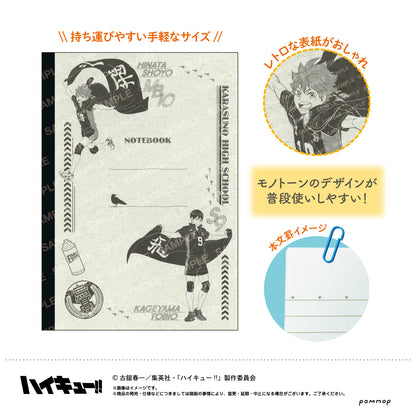 ハイキュー!!_A5クラシックノート(E 青葉城西(及川徹・岩泉一))