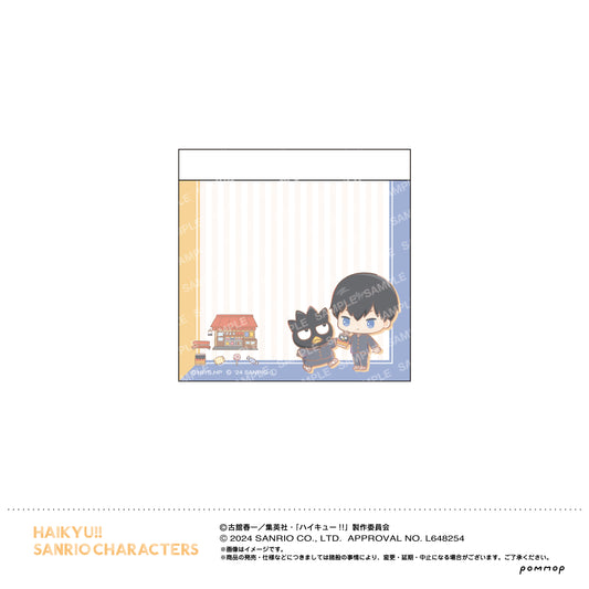 ハイキュー!!×サンリオ_ミニメモ（B 影山飛雄）