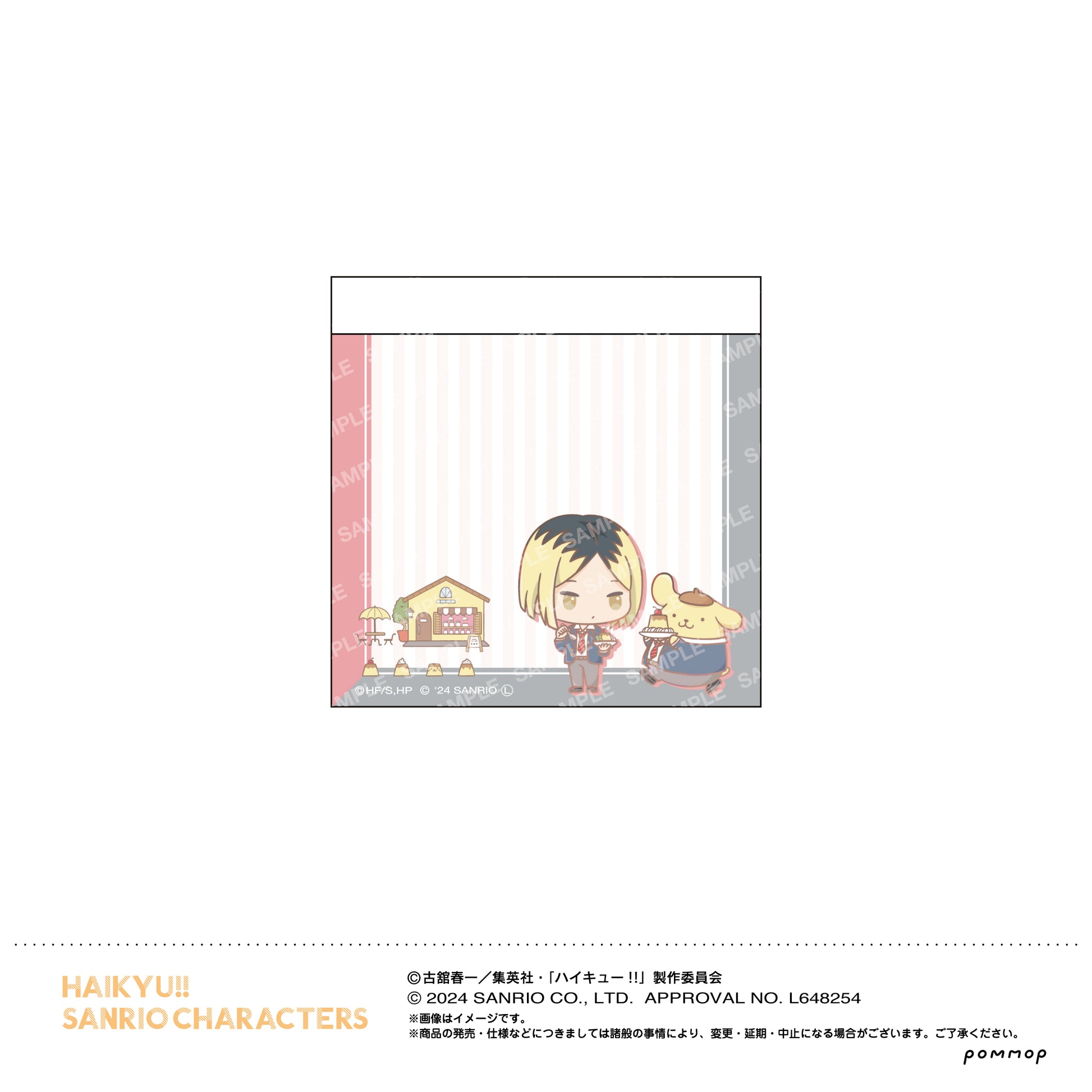 ハイキュー!!×サンリオ_ミニメモ（E 孤爪研磨）