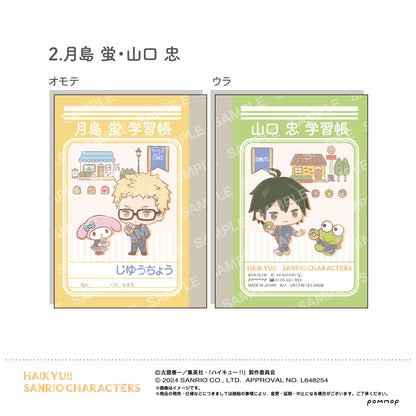 ハイキュー!!×サンリオ_ミニ学習帳セット（A 烏野高校）