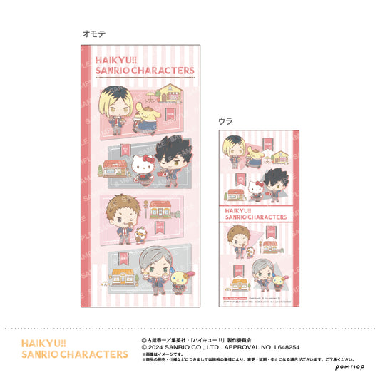ハイキュー!!×サンリオ_付箋セット（B 音駒高校）	