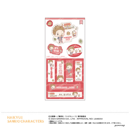 ハイキュー!!×サンリオ_おなまえシールコレクション【BOX】