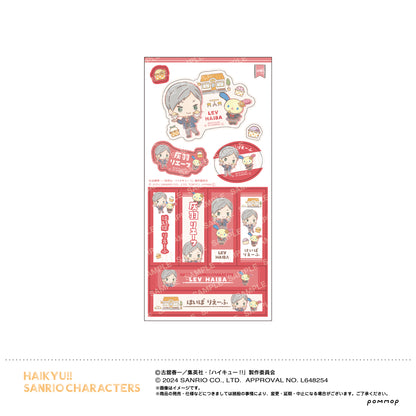 ハイキュー!!×サンリオ_おなまえシールコレクション【BOX】