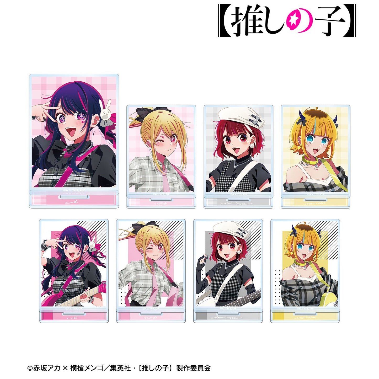goods image
