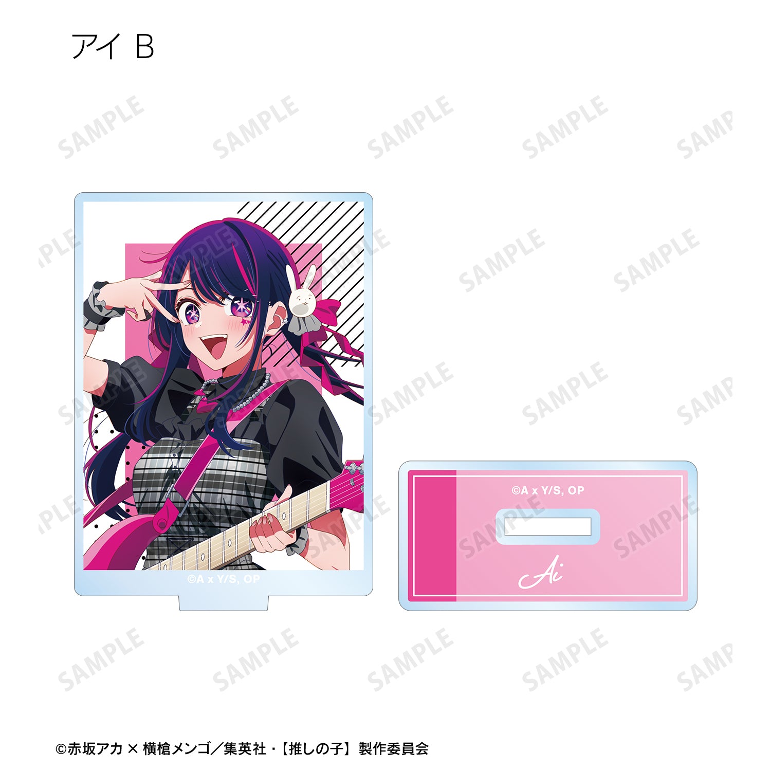 【推しの子】_描き下ろし ロックバンドver. トレーディングアクリルスタンド(単位/BOX)【コンプリートBOX】