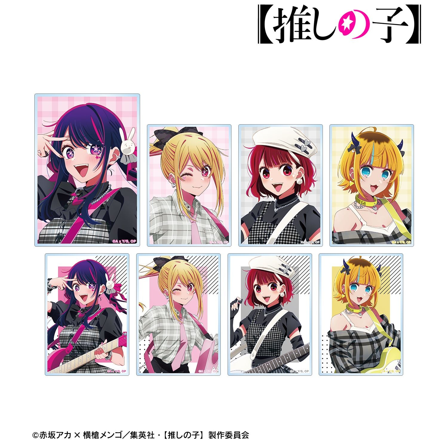 goods image