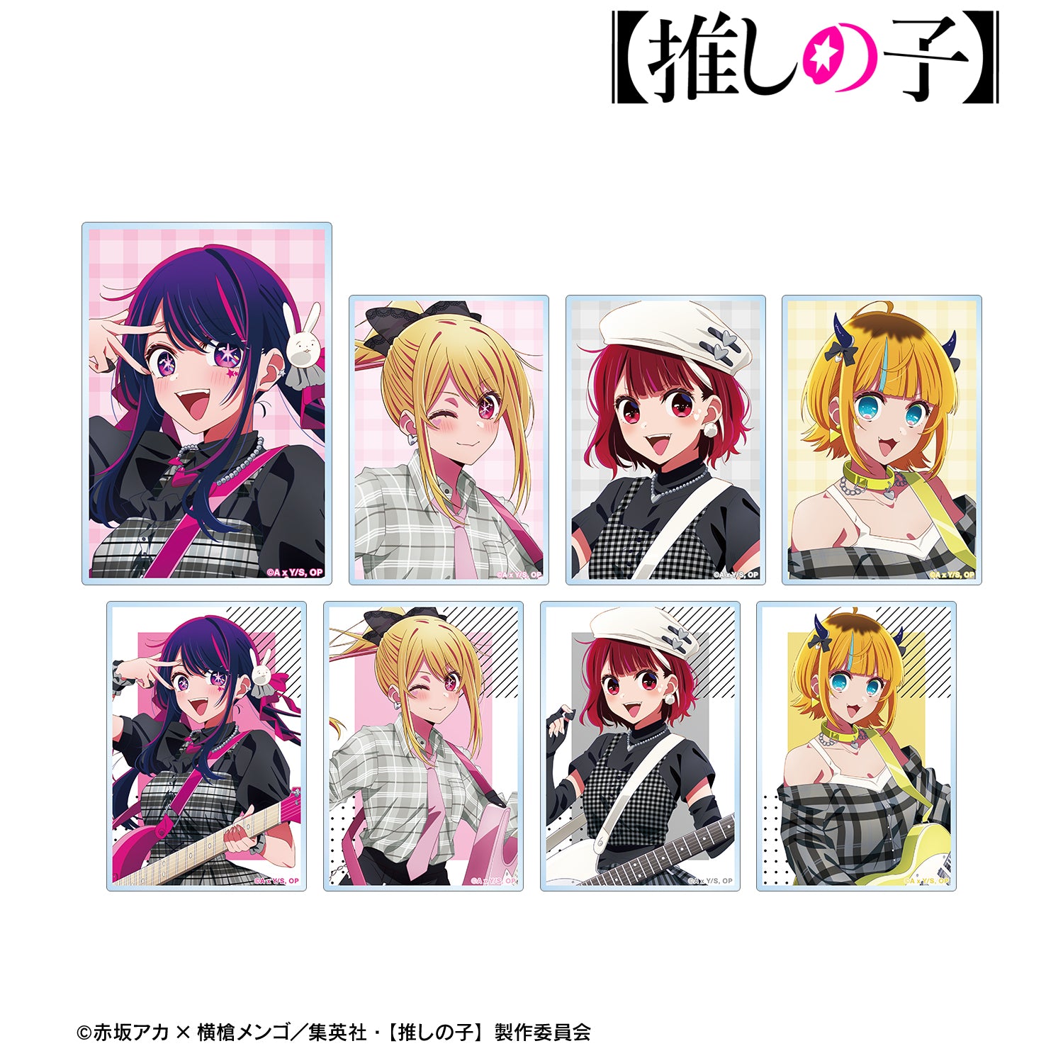 【推しの子】_描き下ろし ロックバンドver. トレーディングアクリルカード(単位/BOX)【コンプリートBOX】