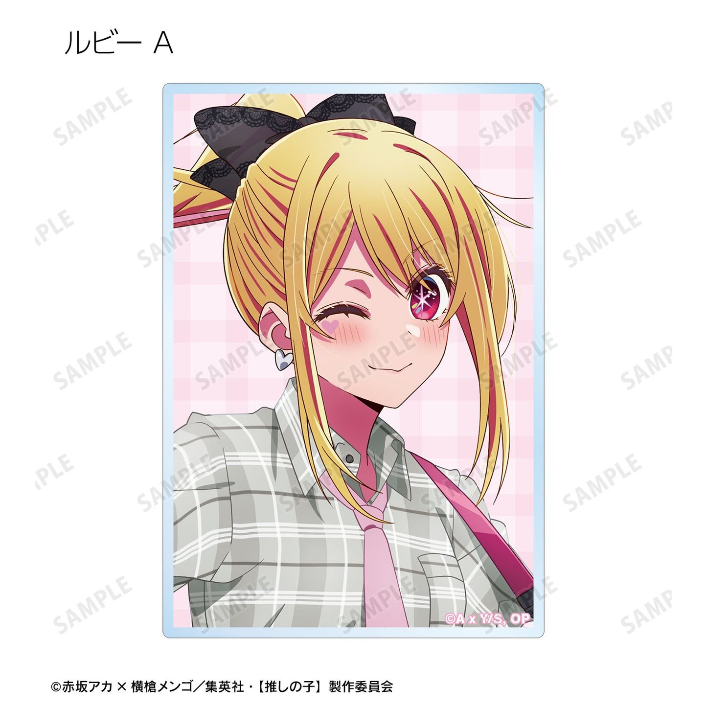 goods image