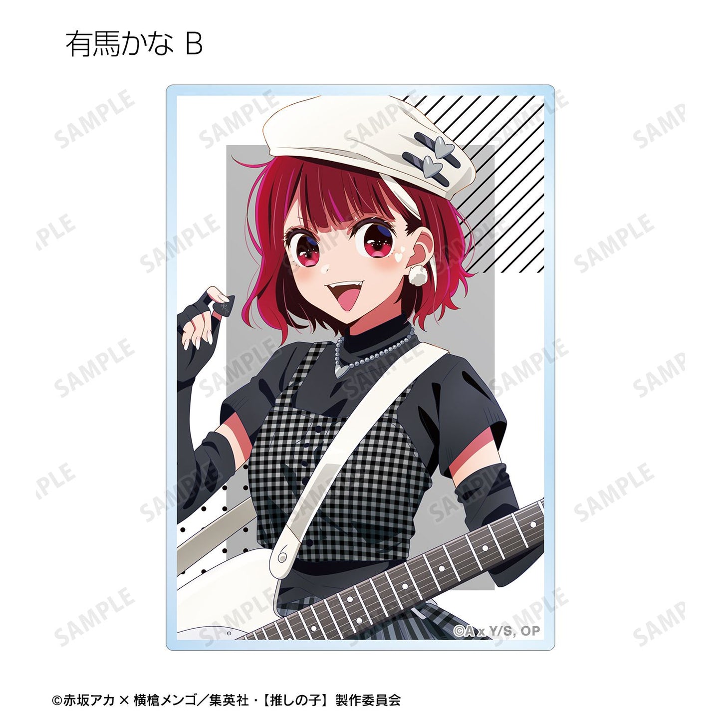 goods image
