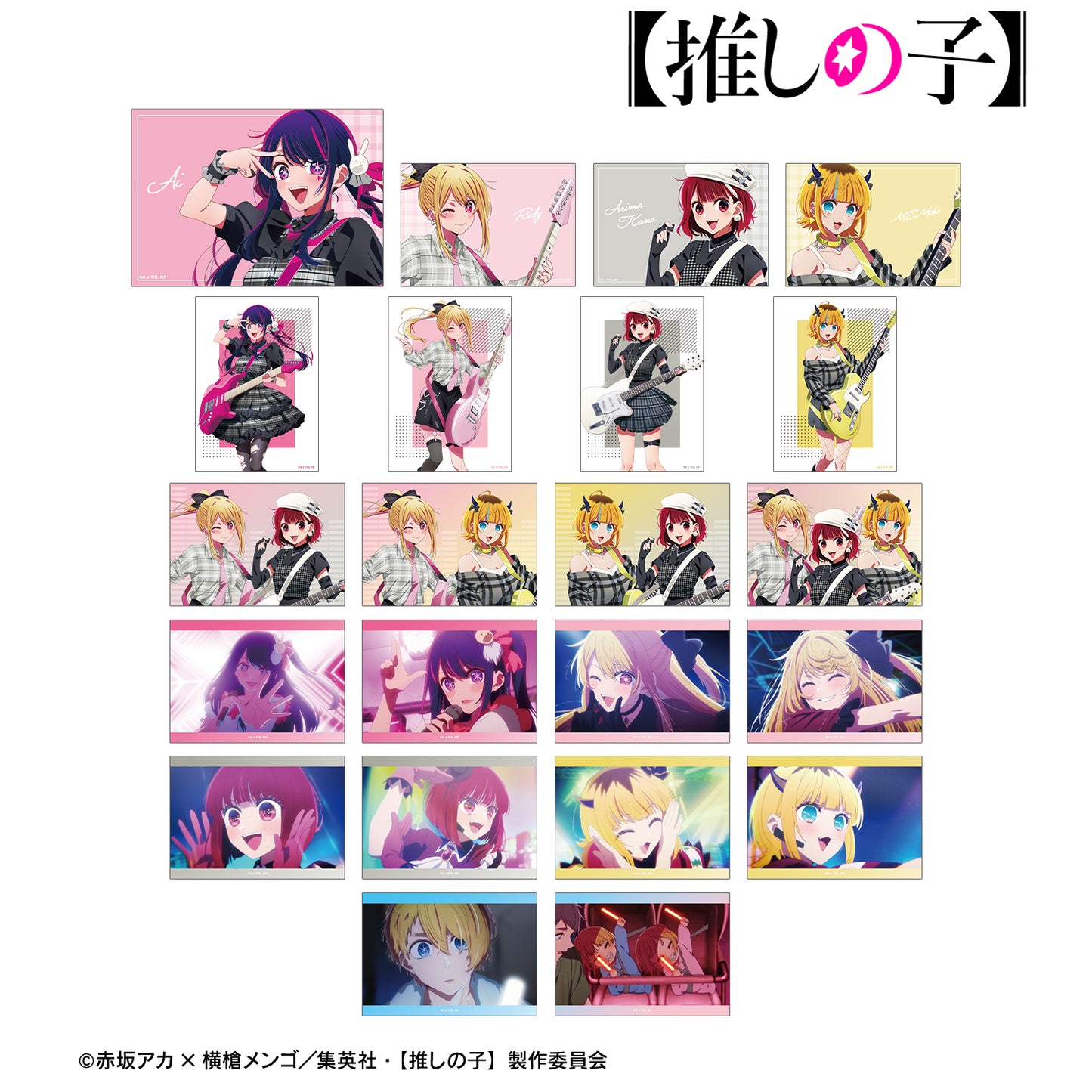 【推しの子】_描き下ろし ロックバンドver. トレーディングブロマイド3枚セット(単位/BOX)