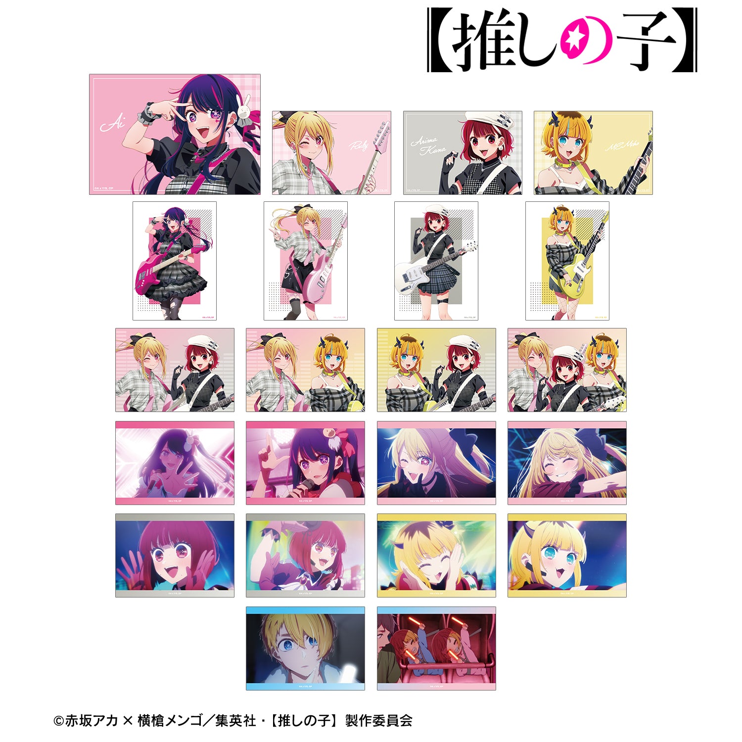 【推しの子】_描き下ろし ロックバンドver. トレーディングブロマイド3枚セット(単位/BOX)