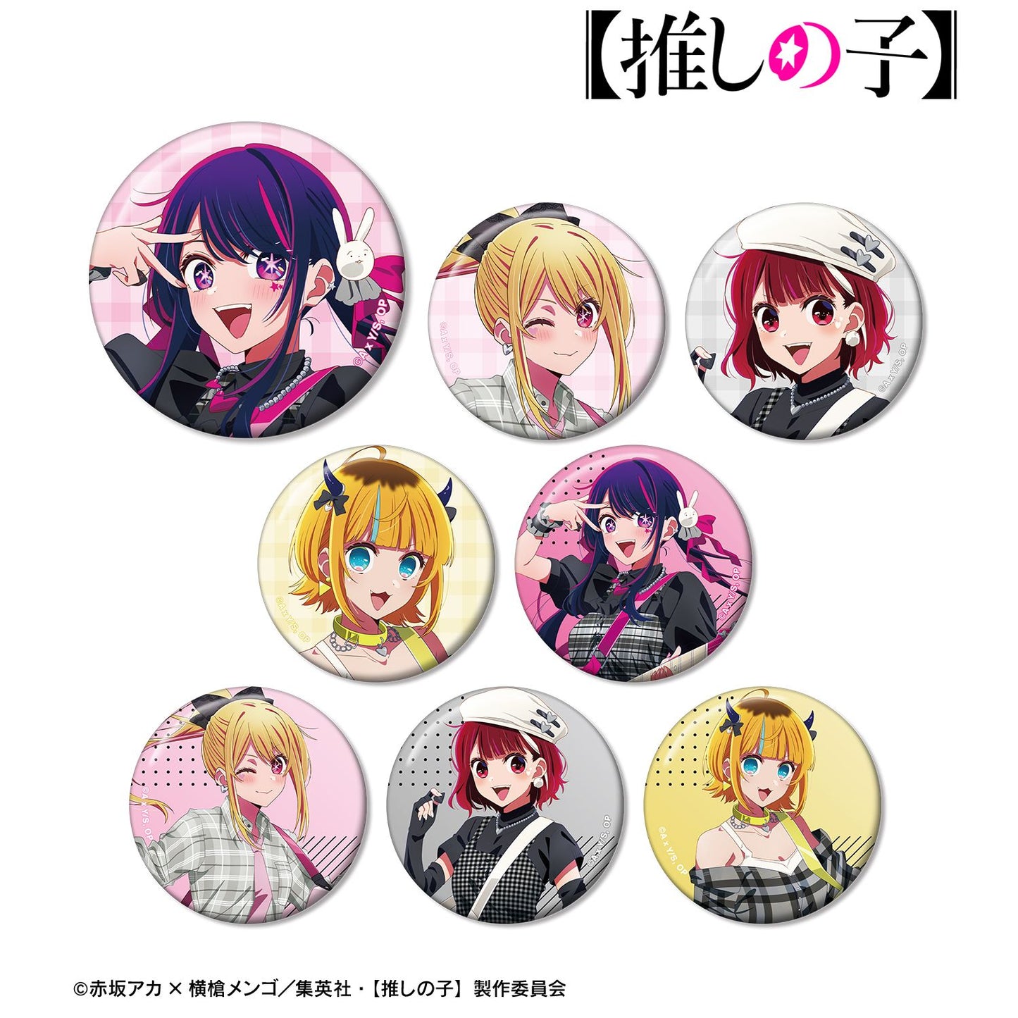 goods image