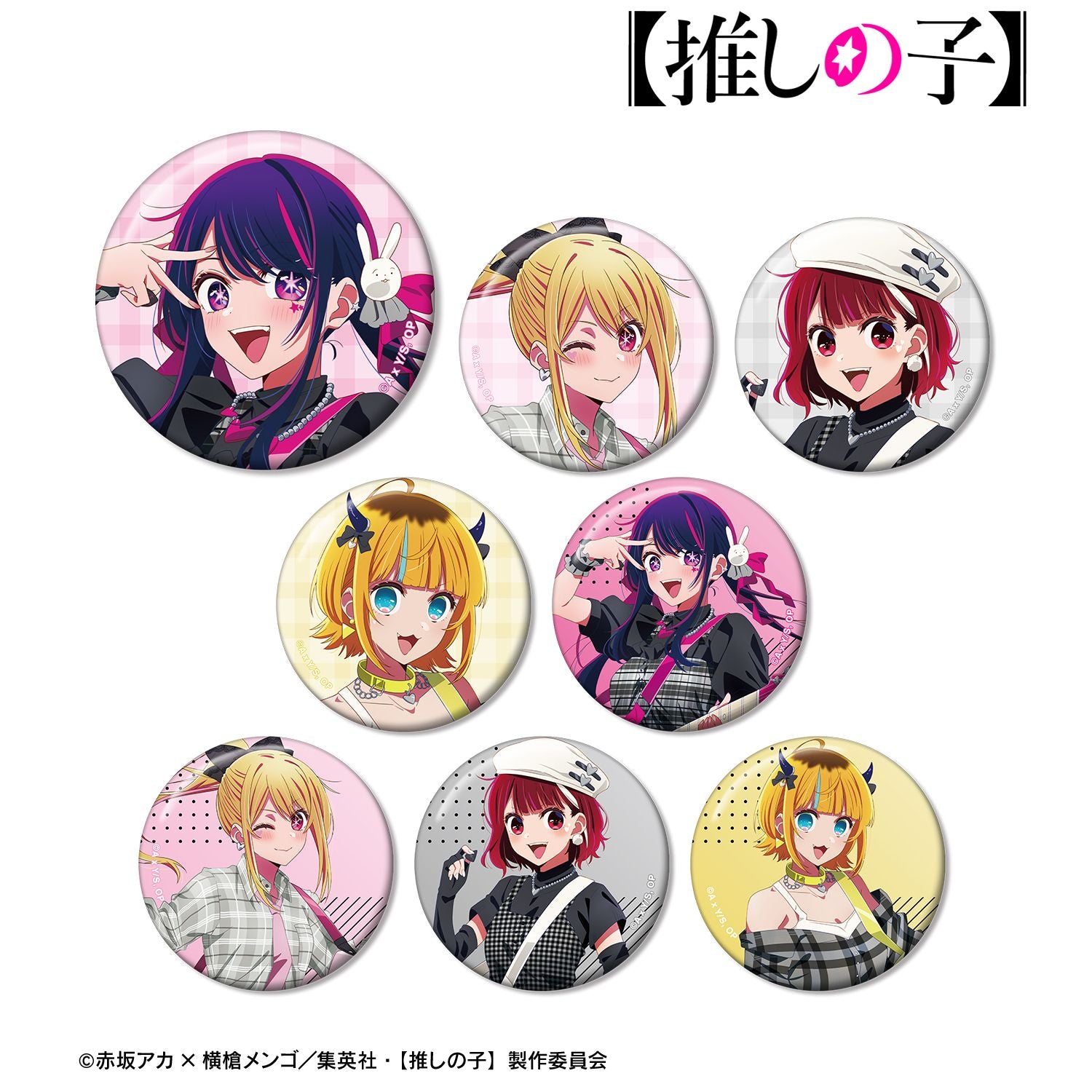goods image