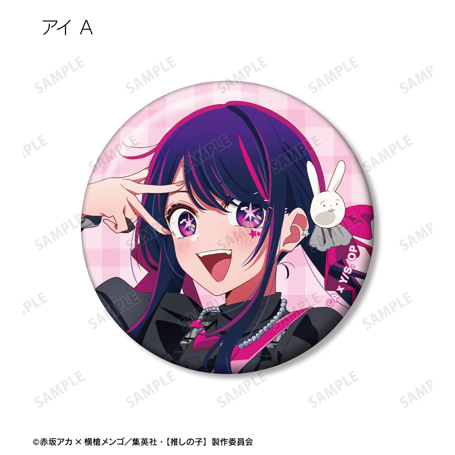 goods image