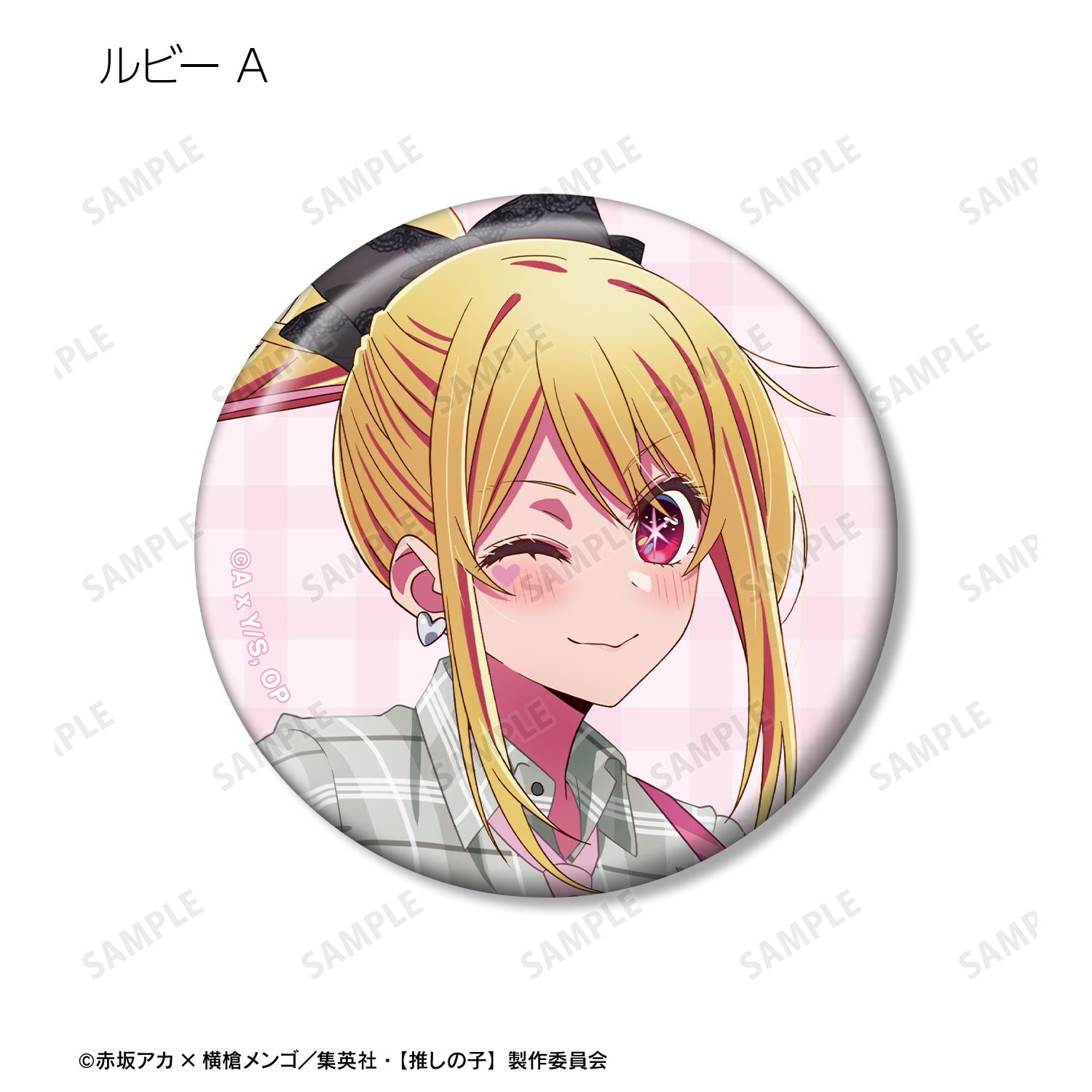 【推しの子】_描き下ろし ロックバンドver. トレーディング缶バッジ(単位/BOX)【コンプリートBOX】