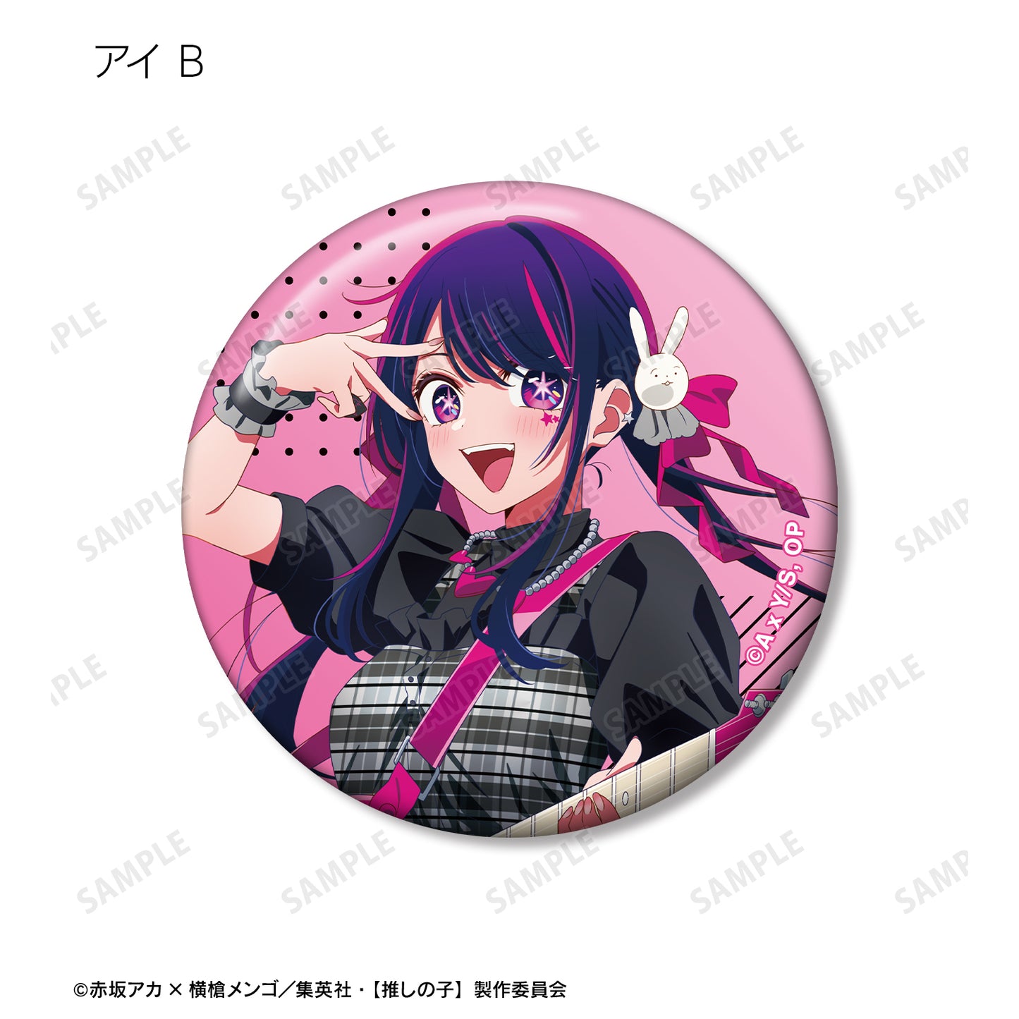 【推しの子】_描き下ろし ロックバンドver. トレーディング缶バッジ(単位/BOX)【コンプリートBOX】